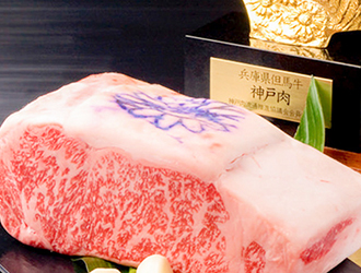 神戸牛専門店 銀座 双葉（ふたば） 求人