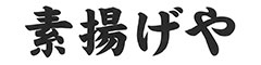 素揚げや 小岩店、他／株式会社D&F 求人情報
