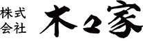 やきとん木々家／株式会社木々家 求人情報