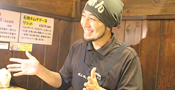 株式会社 味ん味ん 求人