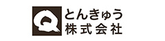 とんきゅう 株式会社 求人情報