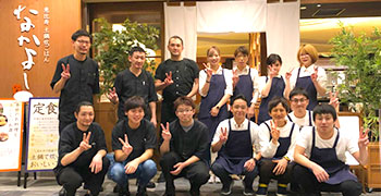 株式会社 四季の台所 求人