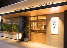 株式会社 四季の台所 求人 2018年は話題の商業ビル内に連続して出店。来年にも新たな出店計画が進んでいます。