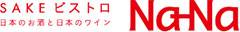 SAKE BISTRO Na-Na／株式会社フルルドレーヴ 求人情報