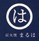 炭火焼まるは 求人情報