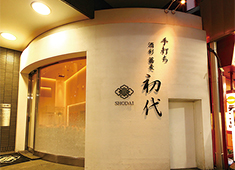 リード株式会社 求人 年令不問。料理長クラスも積極採用いたします。