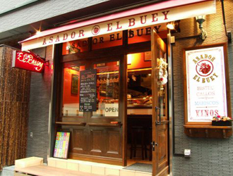 Marisqueria EL Pulpo（マスケリア エル プルポ）／ASADOR EL BUEY（アサドール エル ブエイ） 求人
