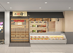 回し寿司 活／株式会社 活美登利 求人 2020年9月20日には目黒店がリニューアルオープン！更に働きやすくなった新店舗で活躍しませんか？