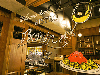 肉＆ワイン Bistro Brown（ビストロブラウン）／ザイジール 株式会社 求人