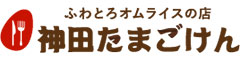 神田たまごけん／株式会社TGK 求人情報