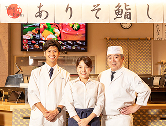 ありそ鮨し／株式会社 荒磯 求人