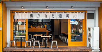 あかれも酒場／ステイブルグロース株式会社 求人