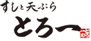すしと天ぷら とろ一 御徒町駅前店／魚家 株式会社 求人情報