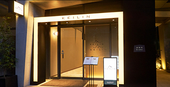 「桂林」「謝謝TOKYO」「神楽坂KEILIN」／株式会社 横浜桂林 求人