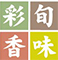 和食・居酒屋・バル新店舗プロジェクト事業部／旬味彩香 株式会社 求人情報