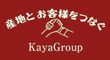 株式会社 Kaya Group 求人情報