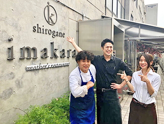 株式会社バース 求人