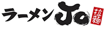 ラーメン JO（ジョー） 求人情報