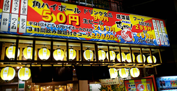 株式会社遊ダイニングプロジェクト 求人