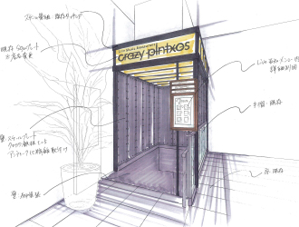 Music Restaurant CRYZY PINTXOS／※新規開業準備室 求人