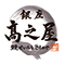 鰻せいろう 髙之屋／株式会社髙之屋 求人情報