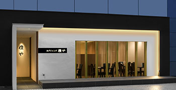 橙や／株式会社橙や 求人