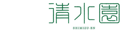 ラフォーレ清水園 求人情報
