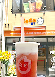 株式会社Tastea Trustea Japan　※飲食事業部 求人