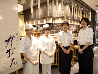 かしみん 丸の内店・青山一丁目店／ソルト・コンソーシアム株式会社 求人