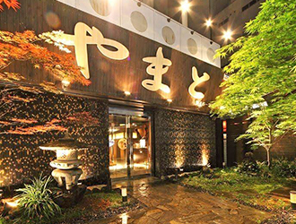 四季旬彩 やまと 本厚木店 求人