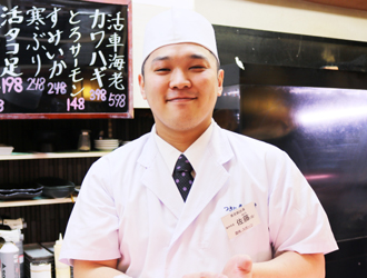 つきじ喜代村 すしざんまい／株式会社 喜代村 求人