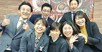 株式会社 WDI JAPAN 求人