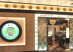 天香回味（テンシャンフェイウェイ）／株式会社 ナチュラルフード 求人 高級感のある店内。落ち着いた店内は接待や記念日にもご利用いただけます。個室も完備しています。
