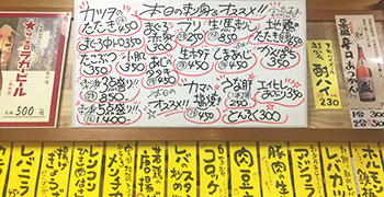 「居酒屋松ちゃん」「モッちゃん」「松ちゃん 東あずま店」 求人