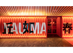 ヤウメイ（YAUMAY）／アイエムエムフードサービス 株式会社 求人 洗練された空間で、スマートにかっこよく働けます。