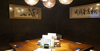 炉端焼き　えいと／株式会社G8 求人