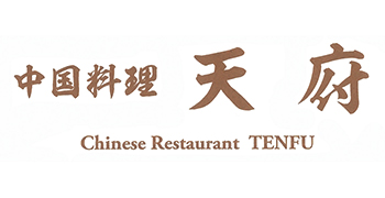 天府 求人