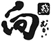 鮨　弥栄（やさか）（仮）／イートフィールド株式会社 求人情報