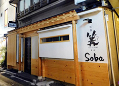 銀座 篝（かがり） 求人 【和食調理人同時募集】12月には銀座本店の２Ｆも増築オープン！夜は和食が楽しめるお店になる予定です。
