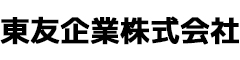 センター南温泉 湯もみの里／東友企業株式会社 求人情報