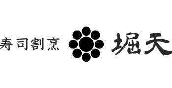 寿司割烹　堀天／有限会社堀天 求人