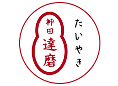 株式会社 ザガット 求人 昔ながらの「直火銅釜製法」を取り入れた『神田達磨』のたい焼きには沢山のファンが付いています。