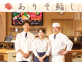 ありそ鮨し／株式会社 荒磯 求人