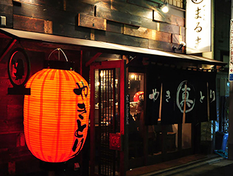 やきとり まるま※十条新店準備室 求人
