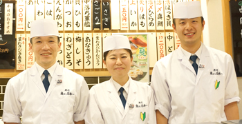 「寿司 魚がし日本一 」「和食 青ゆず寅」「青柚子」／株式会社にっぱん 求人