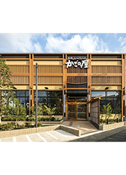 株式会社 KRホールディングス 求人