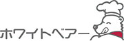 株式会社ホワイトベアー 求人情報