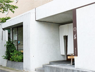 すし処 善（ぜん） 求人