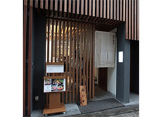 神楽坂 新泉／岩本開発株式会社 求人 <b></b>