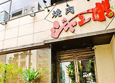 株式会社ジャンボ 求人 ▲興味・意欲のある方は海外研修の機会もあります！海外に興味のある方、独立希望の方も大歓迎します。